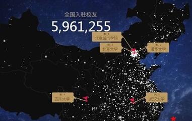 必有蹊蹺？ LOL全國高校排行榜“清華大神”竟是小學生？
