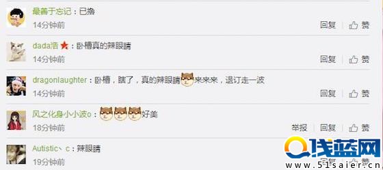 辣眼睛！主播孫悟空變身美少女 網(wǎng)友：退訂