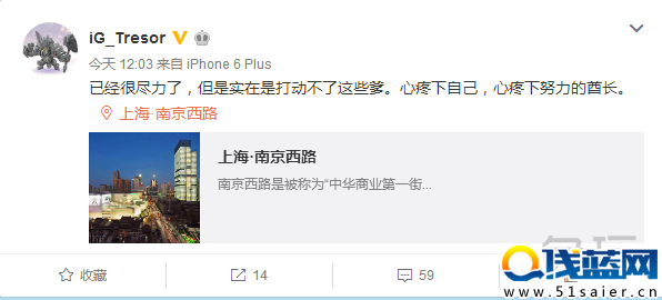 悲劇了！守望先鋒世界杯中國隊6人中有3人慘遭美國拒簽