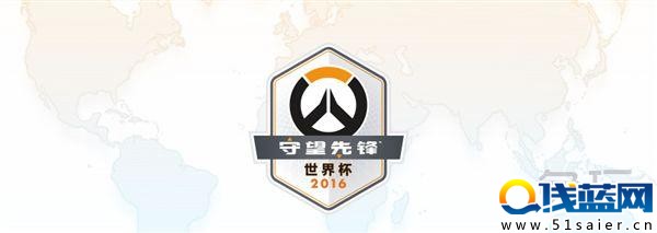 悲劇了！守望先鋒世界杯中國隊6人中有3人慘遭美國拒簽
