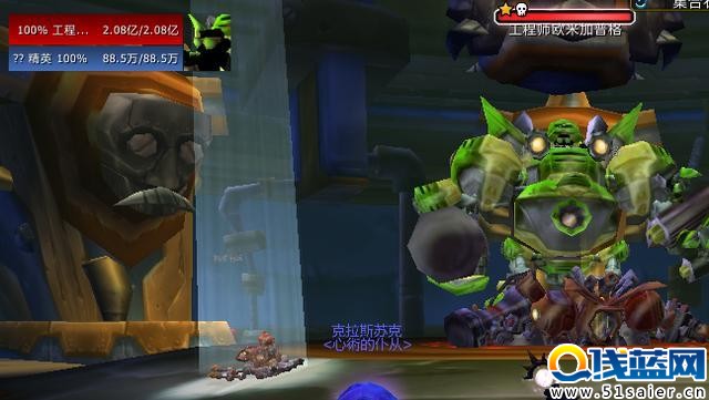 魔獸隱藏boss橫空出世 血量達200000000