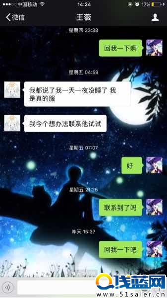 女玩家網(wǎng)戀騙光對(duì)象學(xué)費(fèi) 還給了頂綠帽子