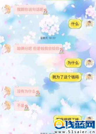 女玩家網(wǎng)戀騙光對(duì)象學(xué)費(fèi) 還給了頂綠帽子