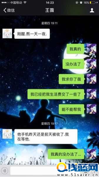 女玩家網(wǎng)戀騙光對(duì)象學(xué)費(fèi) 還給了頂綠帽子