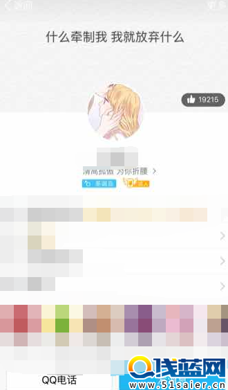 女玩家網(wǎng)戀騙光對(duì)象學(xué)費(fèi) 還給了頂綠帽子
