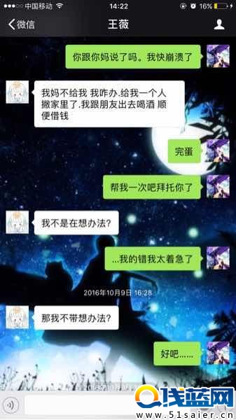 女玩家網(wǎng)戀騙光對(duì)象學(xué)費(fèi) 還給了頂綠帽子