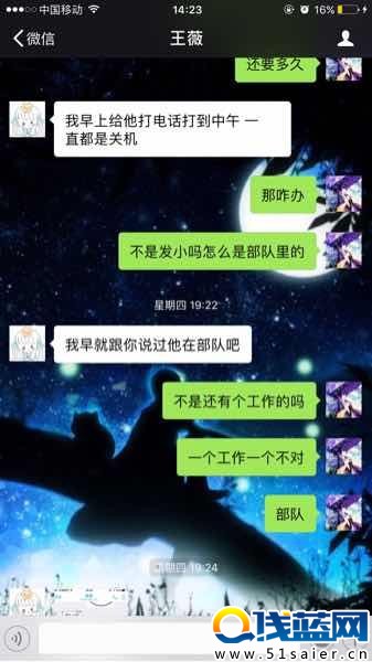 女玩家網(wǎng)戀騙光對(duì)象學(xué)費(fèi) 還給了頂綠帽子