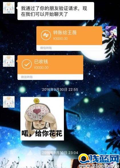 女玩家網(wǎng)戀騙光對(duì)象學(xué)費(fèi) 還給了頂綠帽子