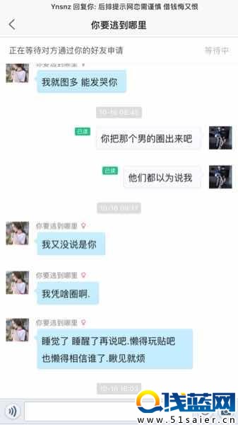 女玩家網(wǎng)戀騙光對(duì)象學(xué)費(fèi) 還給了頂綠帽子