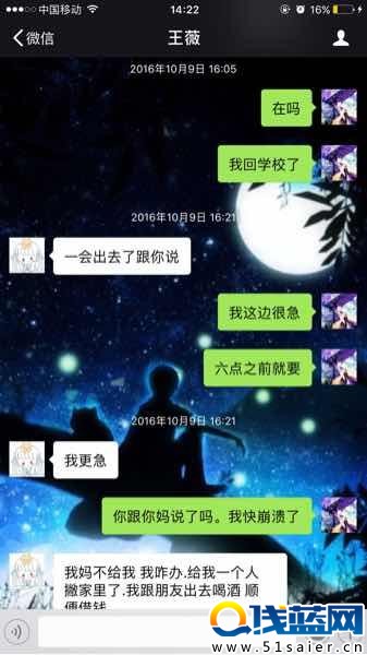 女玩家網(wǎng)戀騙光對(duì)象學(xué)費(fèi) 還給了頂綠帽子