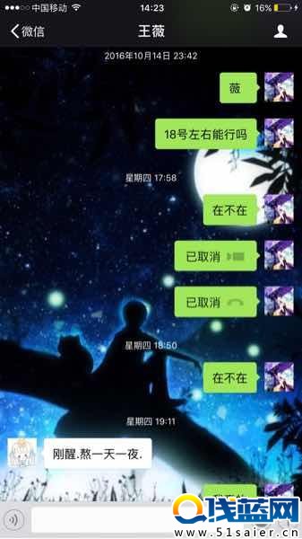 女玩家網(wǎng)戀騙光對(duì)象學(xué)費(fèi) 還給了頂綠帽子