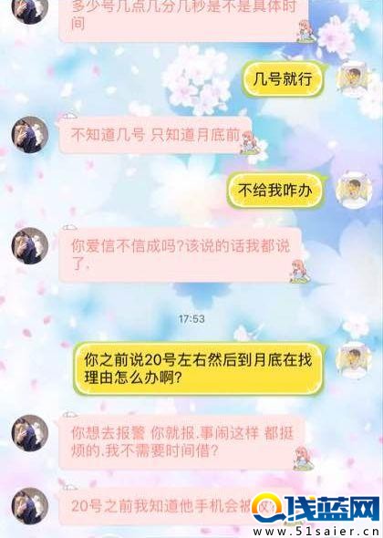 女玩家網(wǎng)戀騙光對(duì)象學(xué)費(fèi) 還給了頂綠帽子