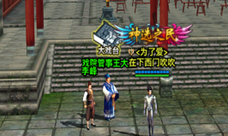 《無限世界》50級頂尖裝現身大戲臺
