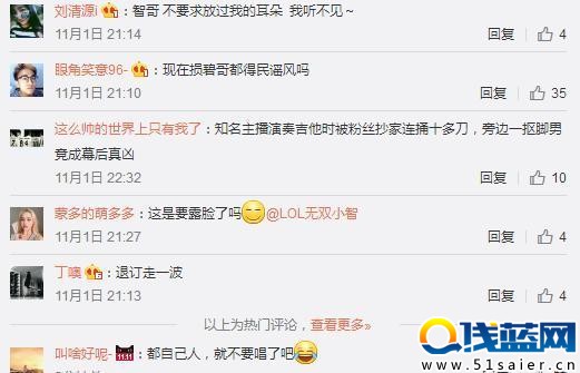 小智終于要露臉了么？他承諾直播彈吉他唱歌！