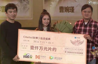 值得嗎？王思聰竟花一千萬簽下了她？