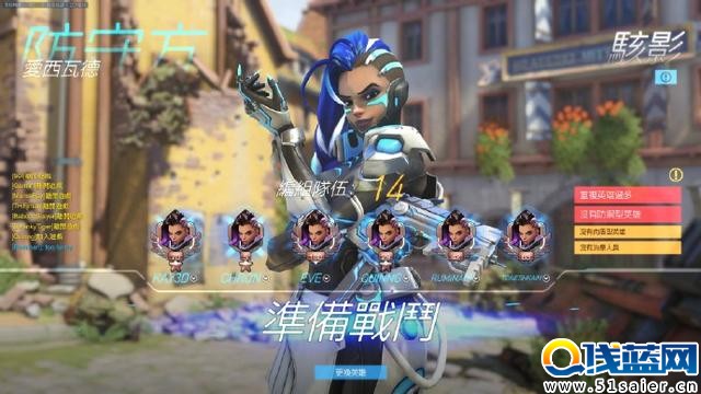 《守望先鋒》新英雄黑影登陸PTR測試服