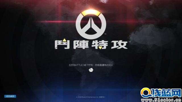 《守望先鋒》新英雄黑影登陸PTR測試服