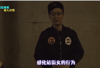 男主播直播開房欲感化“不良少女”   居然遭到暴打