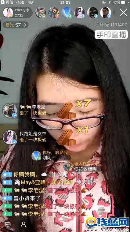 性感電競女神直播似鳳姐 被逼無奈脫衣驗正身
