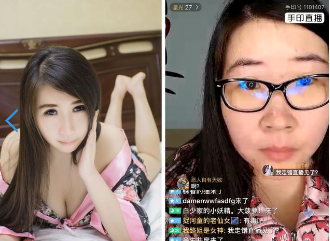 性感電競女神直播像鳳姐    網友：你這個騙子，你怎么不去死！
