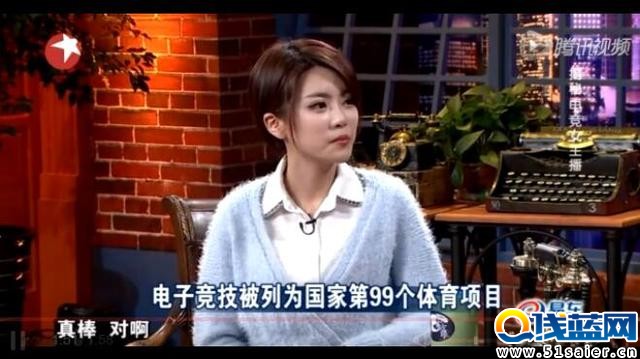 崔永元稱俄羅斯方塊是電競 遭到電競女主播調侃