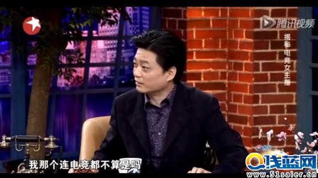 崔永元稱俄羅斯方塊是電競 遭到電競女主播調侃