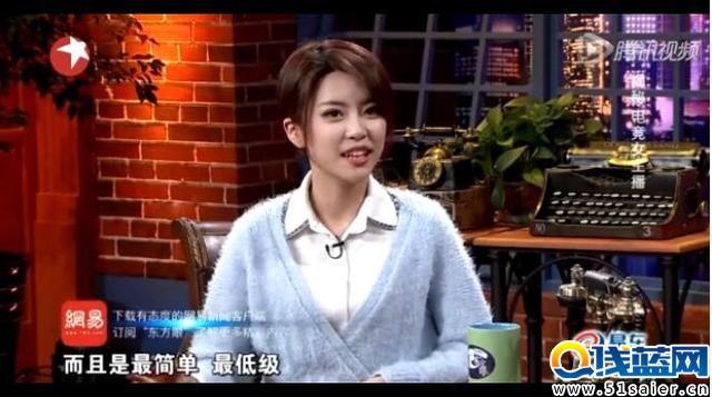 崔永元稱俄羅斯方塊是電競 遭到電競女主播調侃