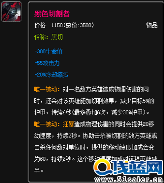 LOL最受歡迎的五大裝備：冰杖竟然只能排第二？