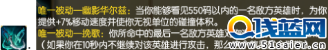 LOL最受歡迎的五大裝備：冰杖竟然只能排第二？