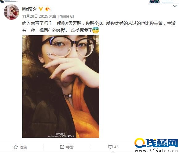 女主播誤食煙花崩掉四顆牙：就是不用瘦臉針