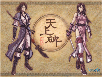 《新天上碑》經典網游新服“再戰風云”強勢來襲