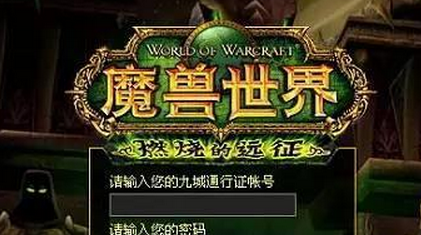 令人感觸萬千！盤點20張魔獸老照片你都見過嗎？