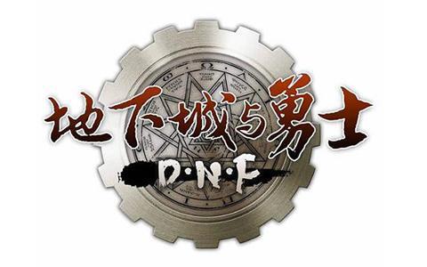 DNF也要推出動畫和電影了？你怎么看？
