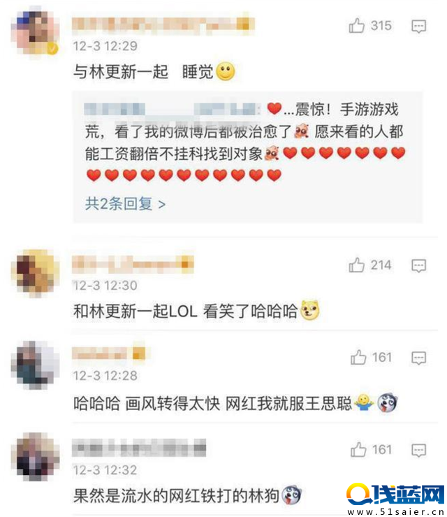 王思聰的一天：面試30位女主播 零點和林更新開黑