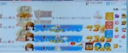 女粉挪用360萬元公款打賞男主播？  帶你揭秘網絡陷阱！
