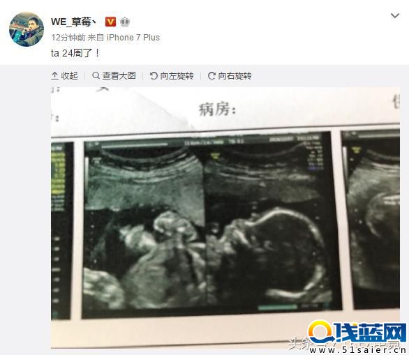 草莓曬二胎秀幸福 若風遭嘲諷：你連MISS手都沒牽過