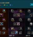 S6麗桑卓天賦 麗桑卓天賦符文S6最新