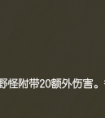 LOL殘暴獅子狗攻略