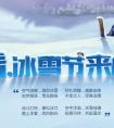 lol6小時全民狂歡 狂歡夜最快結束戰(zhàn)斗方式