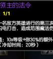 lol雷霆并非ADC首選，ADC基石天賦全解析
