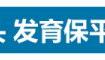 LOL團(tuán)隊(duì)游戲 帶動(dòng)三路才是真大神