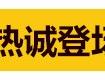 LOL6.1版本雷霆終逝戰(zhàn)爭(zhēng)熱誠重燃！新戰(zhàn)爭(zhēng)熱誠數(shù)據(jù)解析