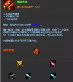 英雄聯(lián)盟 火炮流卡牌教學(xué)解析