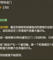 LOL 慎的第4個(gè)兒子 套路讓你20投