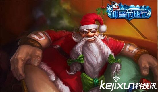  LOL酒桶古拉加斯英雄攻略 LOL酒桶出裝選皮膚
