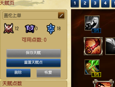 lolS7上單老英雄德瑪西亞之力蓋倫4區(qū)入門攻略