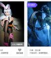 lol COSPLAY半決賽總決賽圖片名單