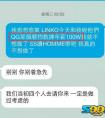 LGD Chris為什么要辭職Chris聯(lián)手hiro上演撕X大戲