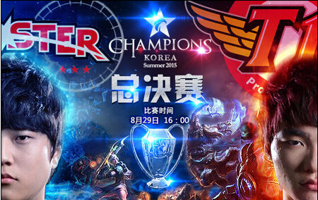 OGN2015夏季決賽直播 SKT vs KT
