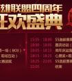 9月4日直播S5中國區(qū)預(yù)選賽 EDG vs Snake